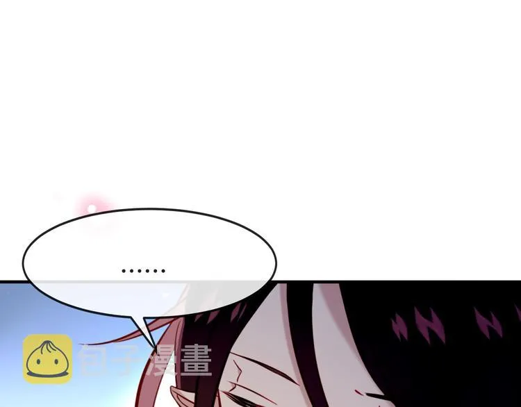 第92话 无法触碰的生 第21页