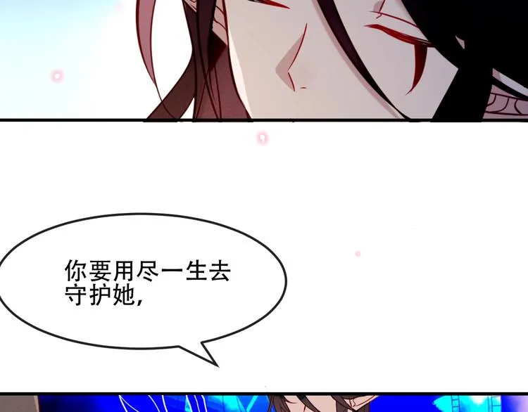 第92话 无法触碰的生 第22页