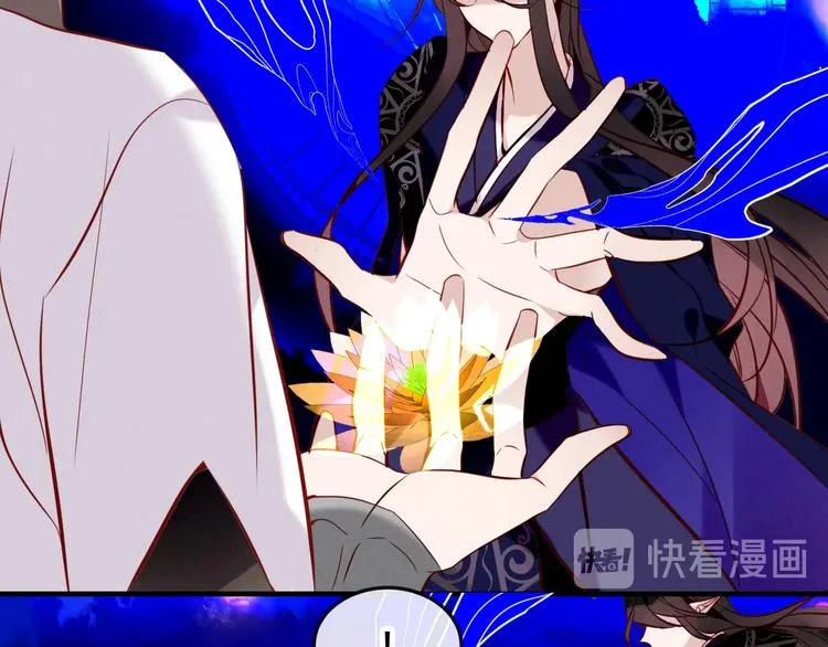 第92话 无法触碰的生 第23页