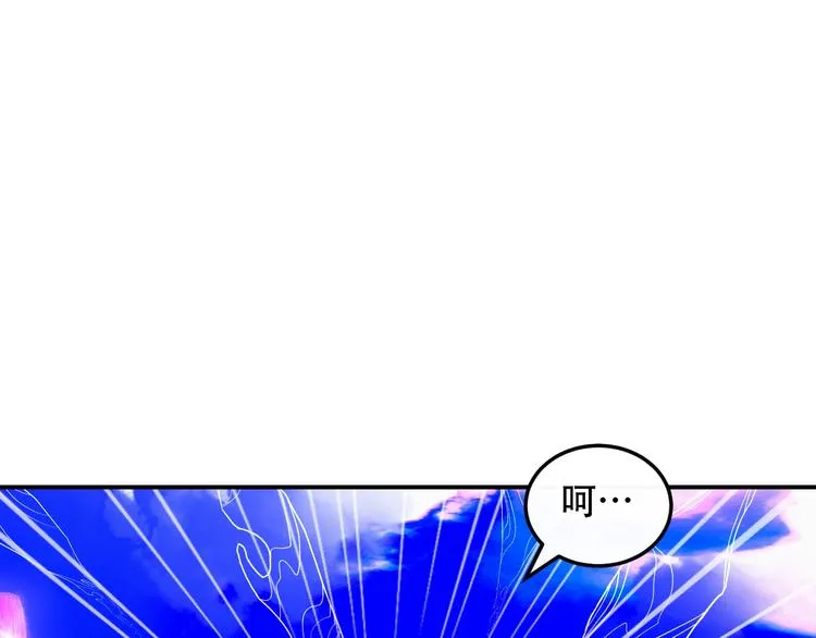 第92话 无法触碰的生 第44页