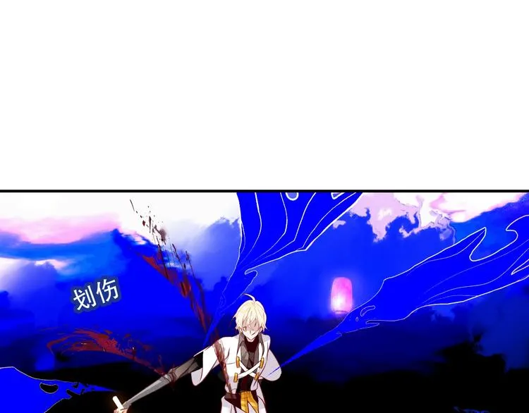 第92话 无法触碰的生 第46页