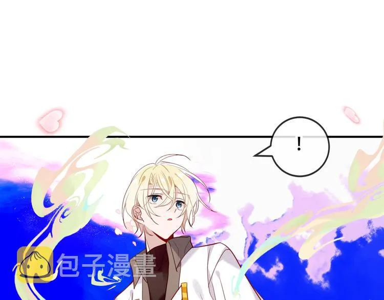 第92话 无法触碰的生 第51页