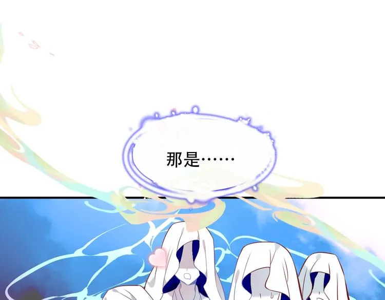 第92话 无法触碰的生 第55页