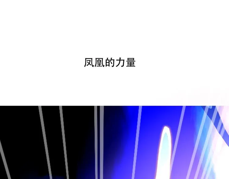 第92话 无法触碰的生 第61页