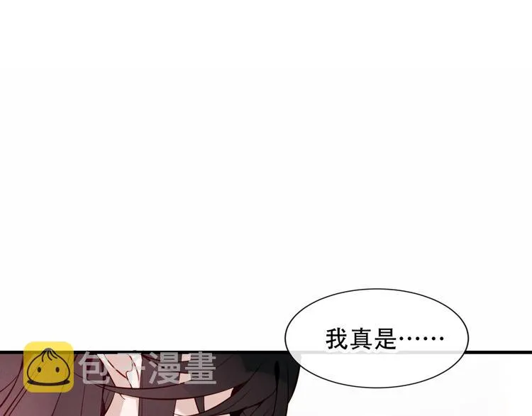 第92话 无法触碰的生 第71页