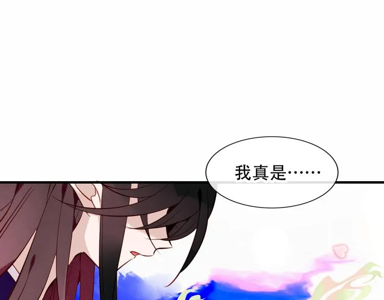 第93话 苏醒 第1页