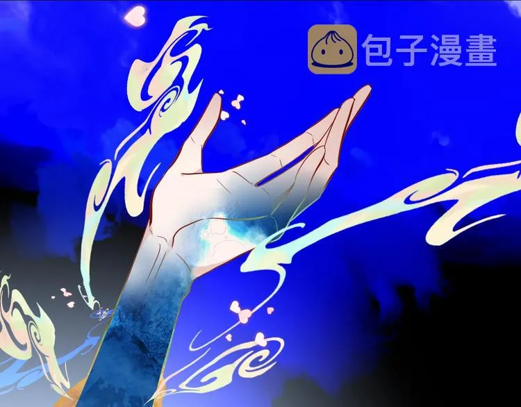 第93话 苏醒 第3页