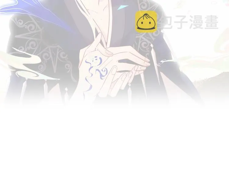 第93话 苏醒 第7页