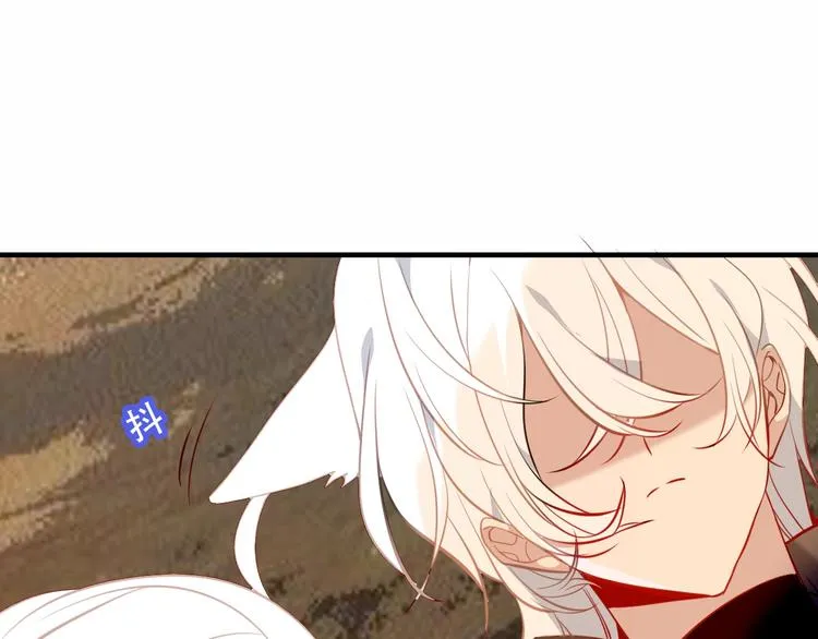 第93话 苏醒 第11页