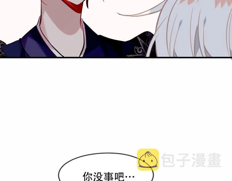 第93话 苏醒 第17页