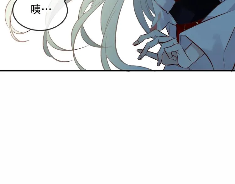 第93话 苏醒 第20页