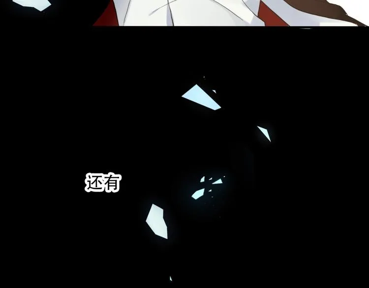第93话 苏醒 第46页