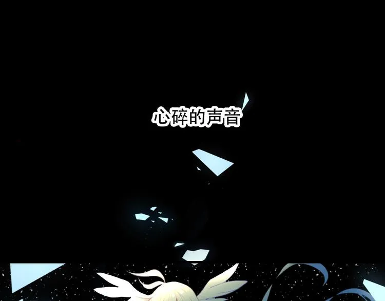 第93话 苏醒 第48页