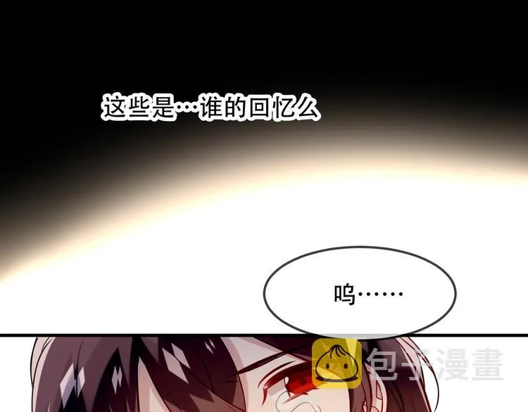 第93话 苏醒 第52页