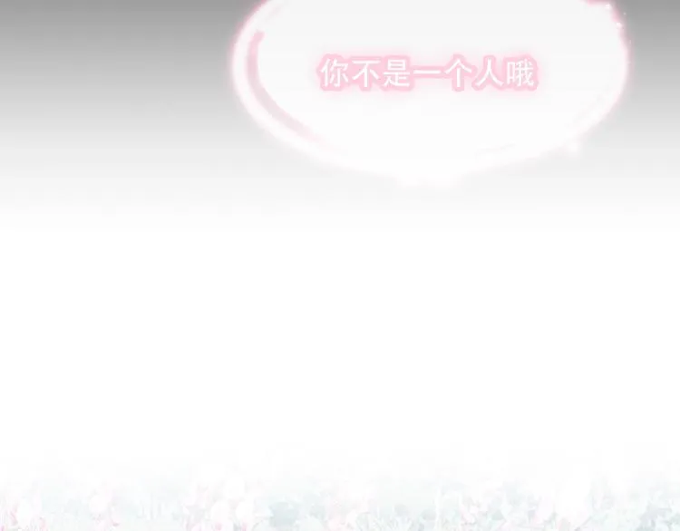 第93话 苏醒 第78页