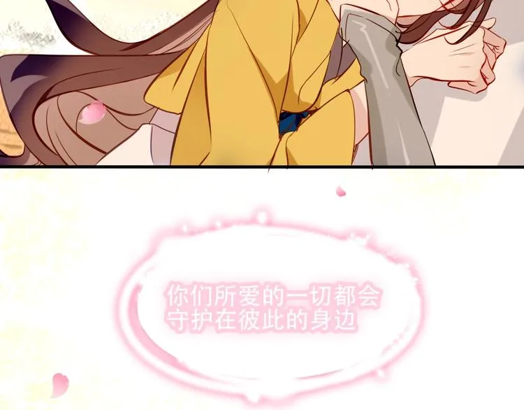 第93话 苏醒 第81页