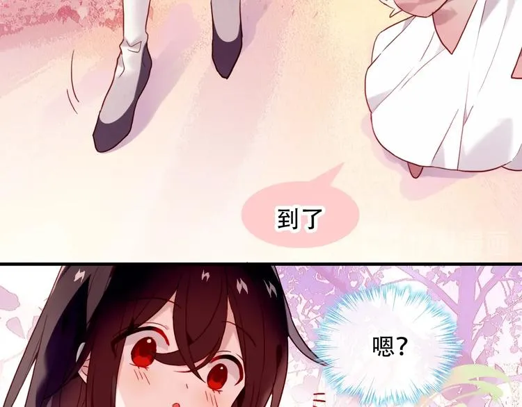 第94话 甜吻 第40页