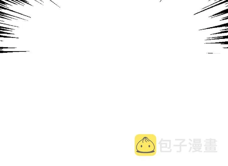 第94话 甜吻 第48页