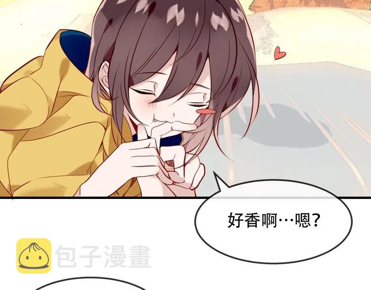 第94话 甜吻 第50页