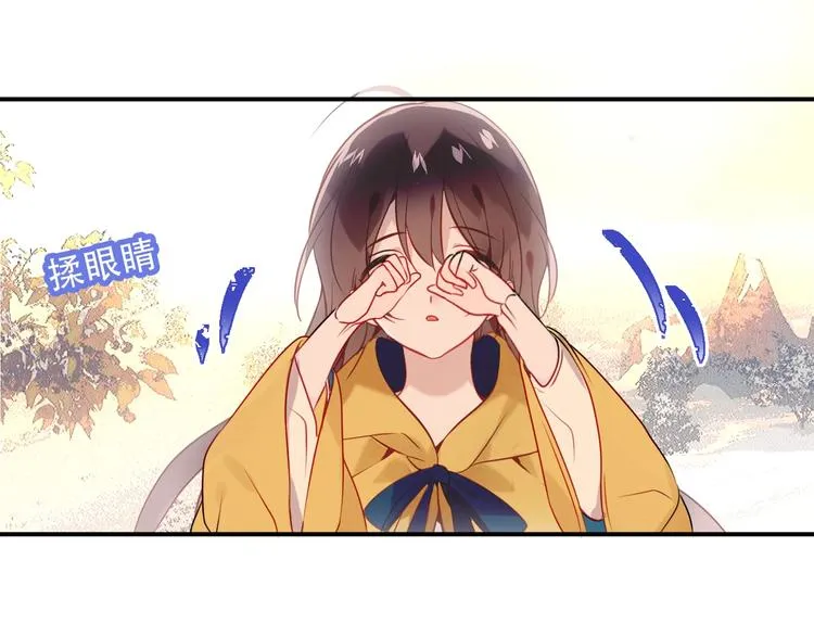 第94话 甜吻 第63页