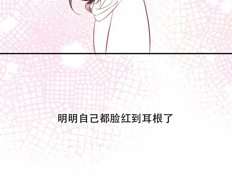 第95话 珍宝 第16页