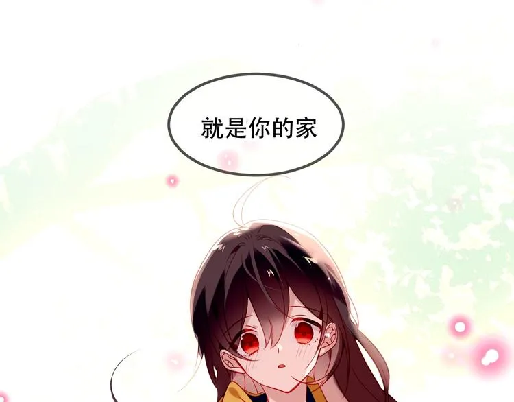 第95话 珍宝 第29页