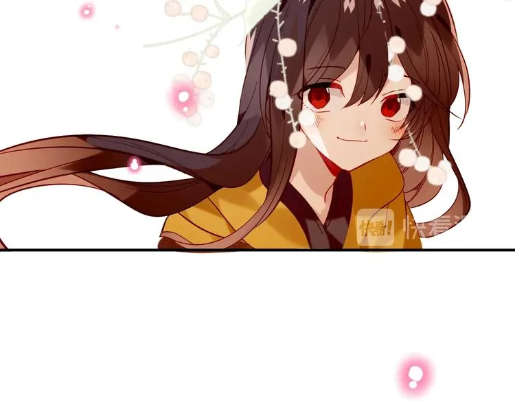 第95话 珍宝 第45页