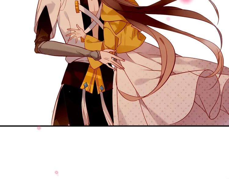 第95话 珍宝 第47页