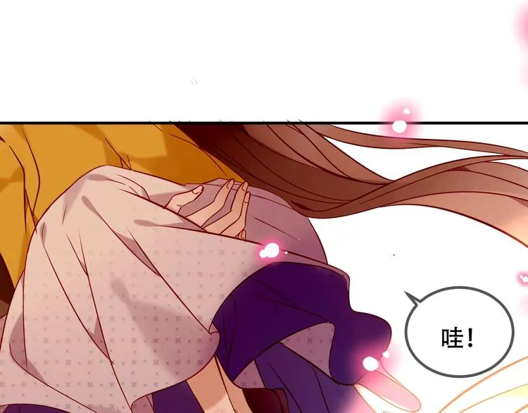 第95话 珍宝 第48页