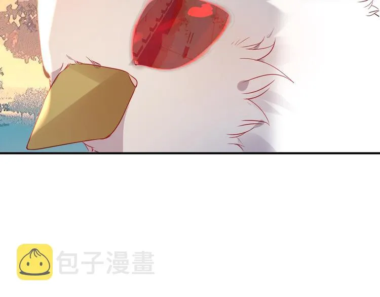 第96话 交心之时 第10页