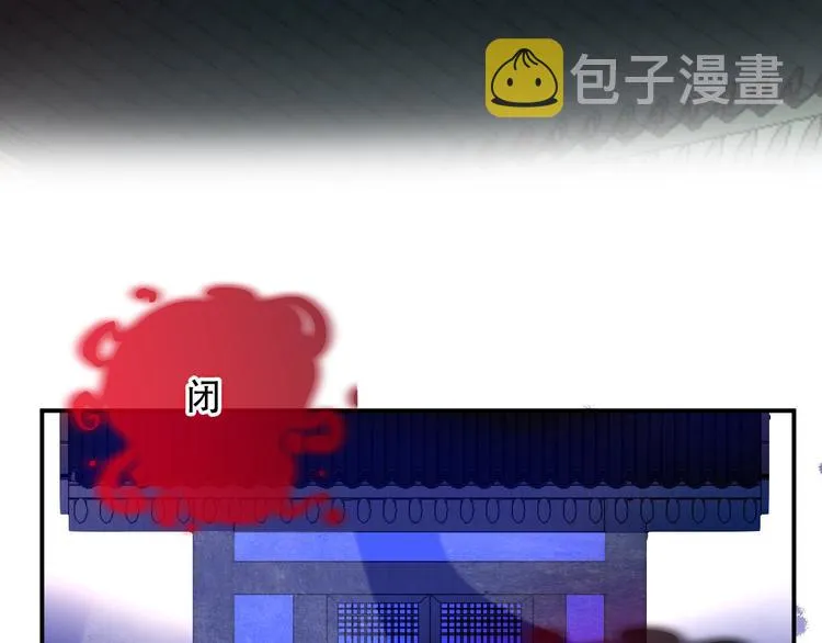 第96话 交心之时 第22页
