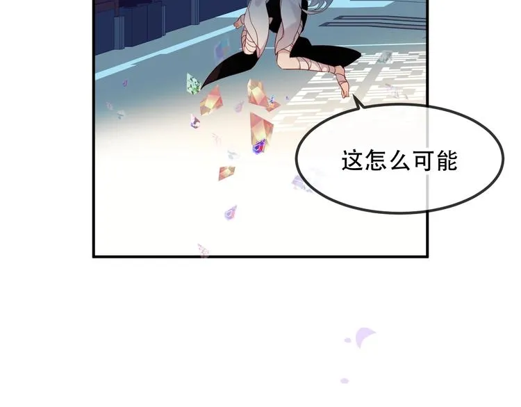 第96话 交心之时 第32页