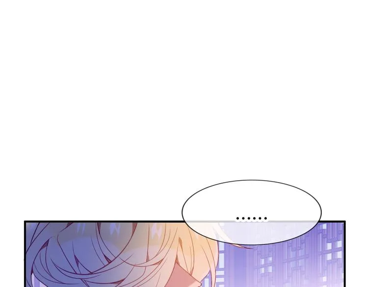 第96话 交心之时 第40页