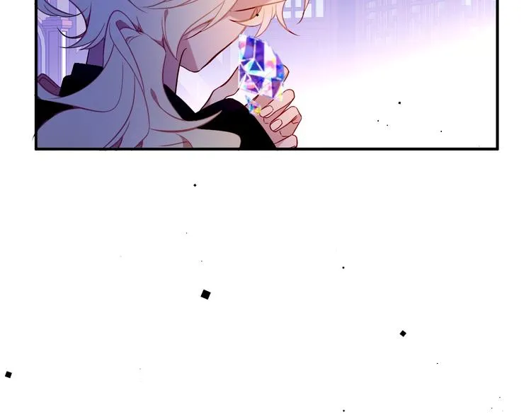 第96话 交心之时 第41页