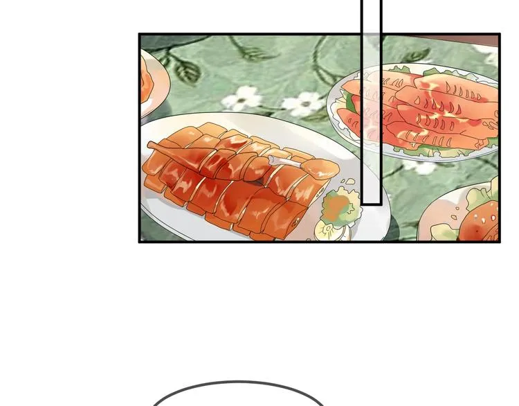 第96话 交心之时 第47页