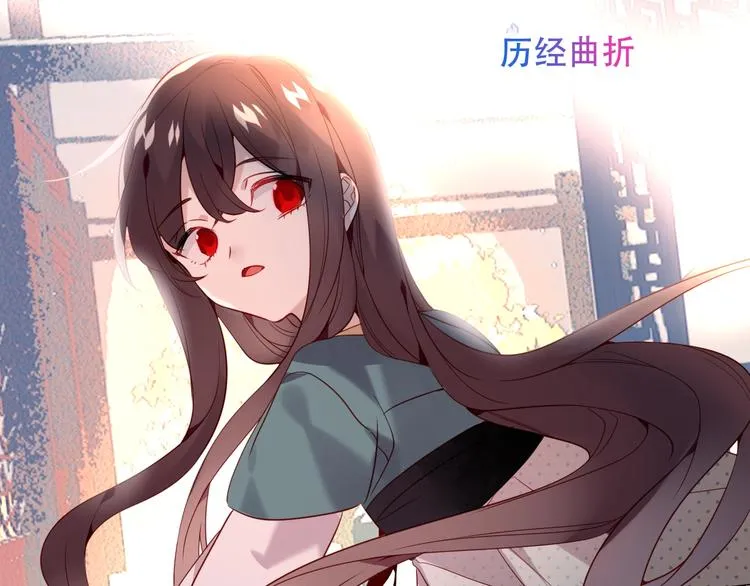 第96话 交心之时 第57页