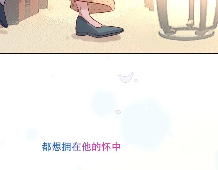 第96话 交心之时 第61页