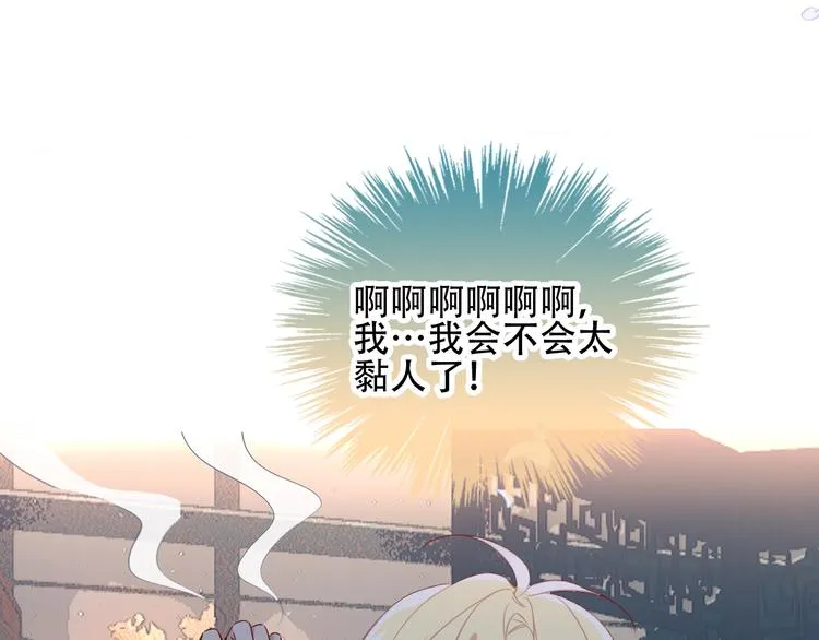 第96话 交心之时 第63页
