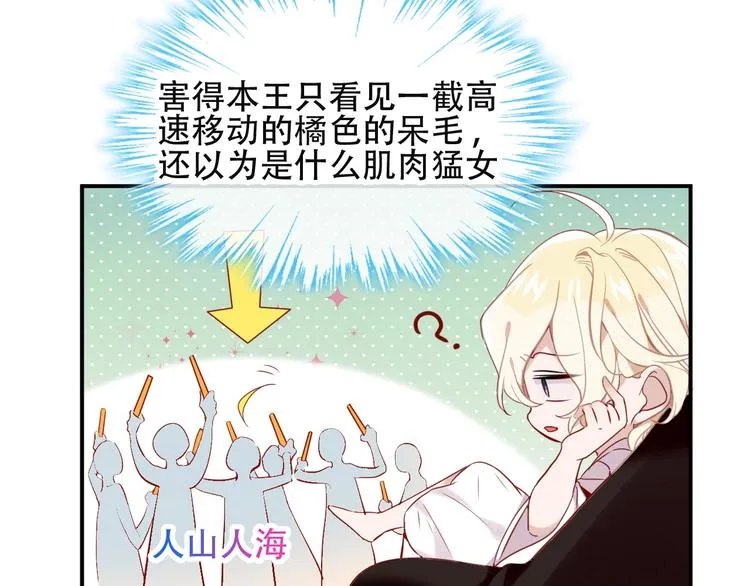 特别篇 生死契阔 第7页