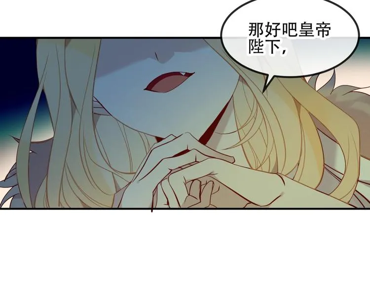 特别篇 生死契阔 第10页