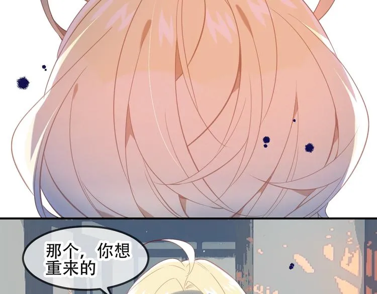 特别篇 生死契阔 第15页