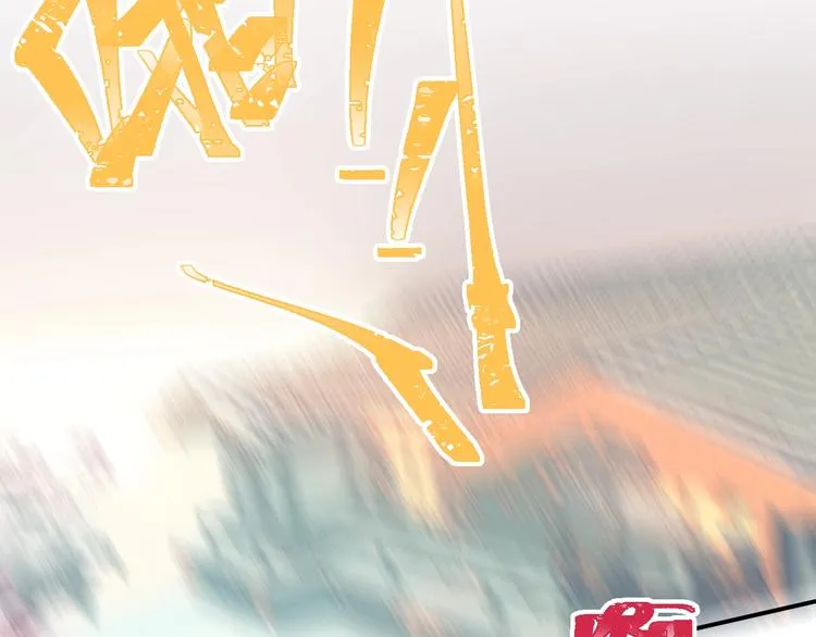特别篇 生死契阔 第17页