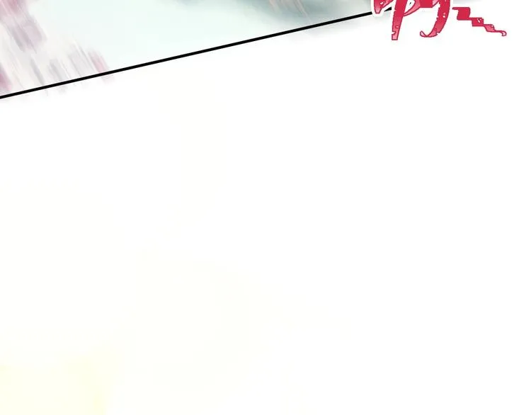 特别篇 生死契阔 第18页