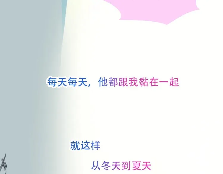 特别篇 生死契阔 第25页