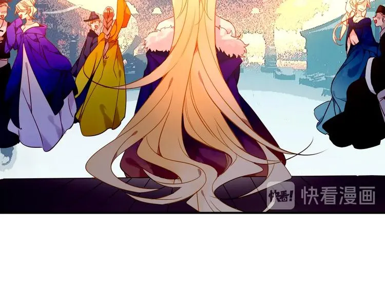 特别篇 生死契阔 第31页