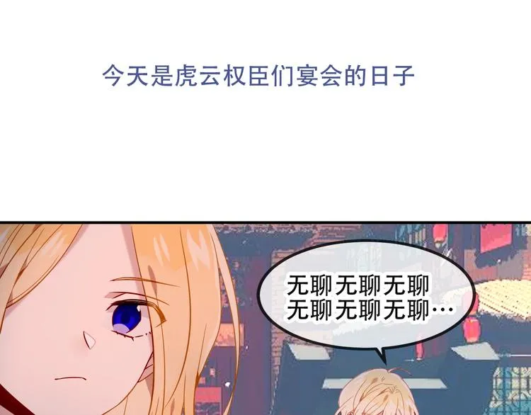 特别篇 生死契阔 第32页