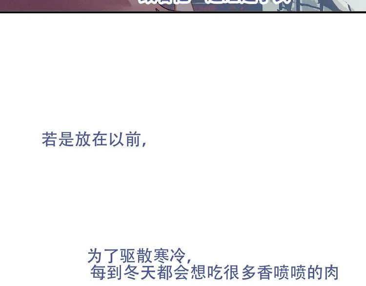 特别篇 生死契阔 第37页