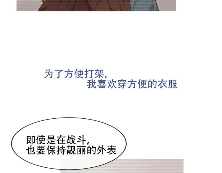 特别篇 生死契阔 第39页