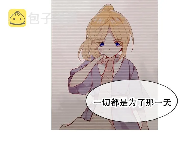特别篇 生死契阔 第40页
