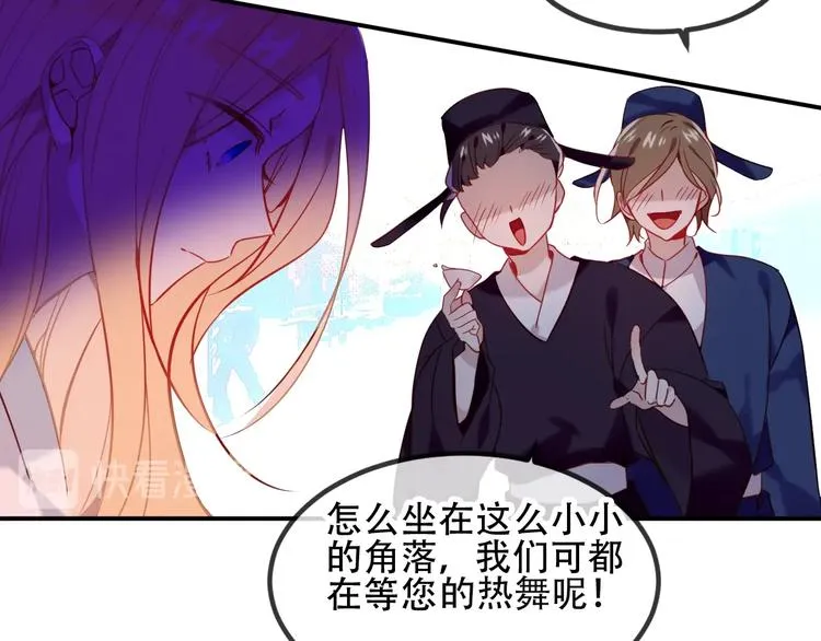 特别篇 生死契阔 第43页